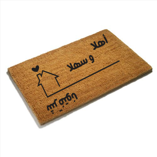 أهلا وسهلا شرفتونا Doormat