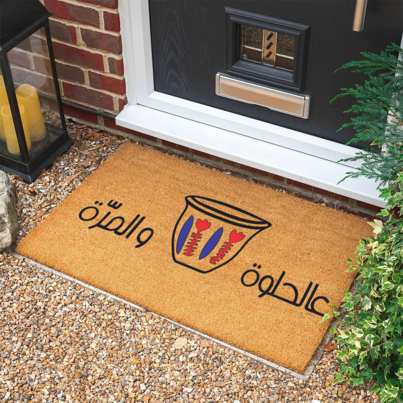 عالحلوة والمرّة Doormat