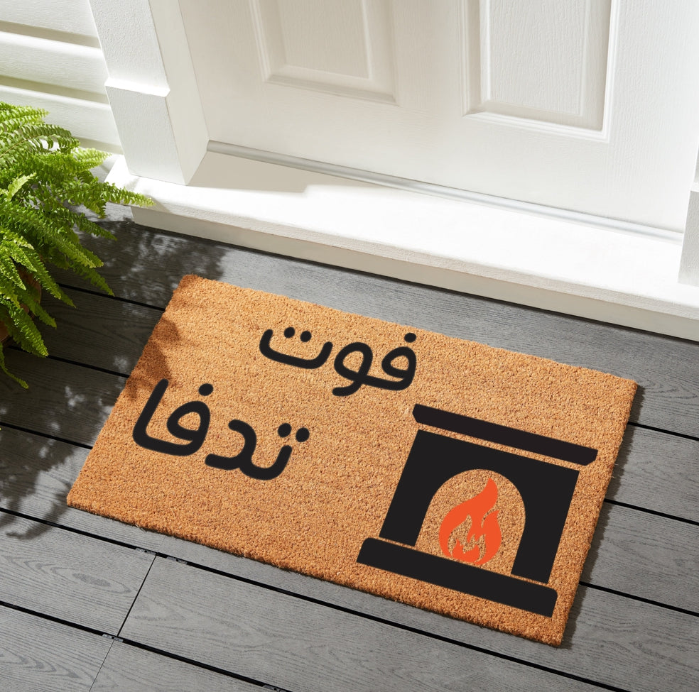 فوت تدفا Doormat