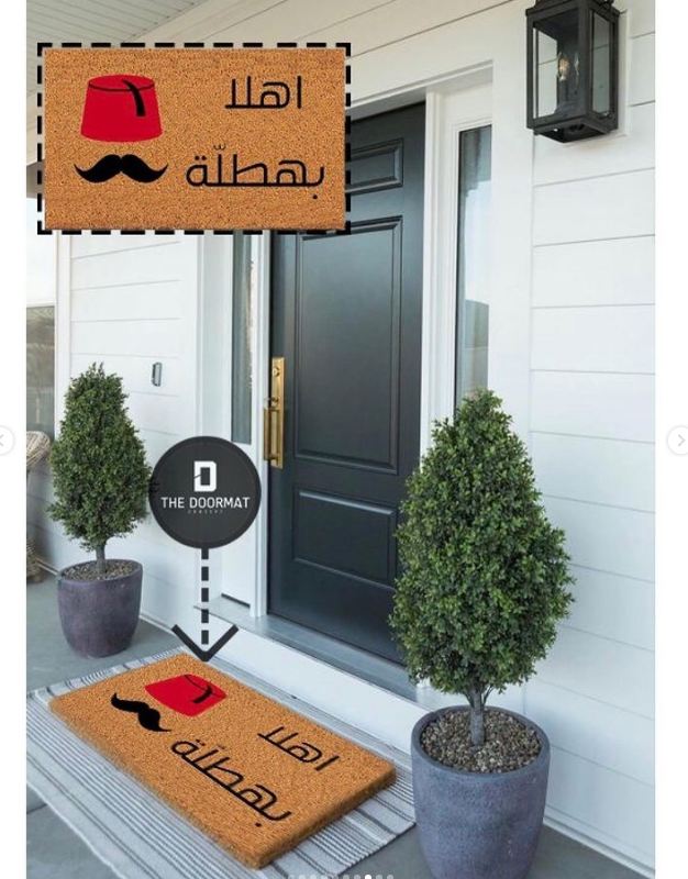 أهلا بهطّلة Doormat