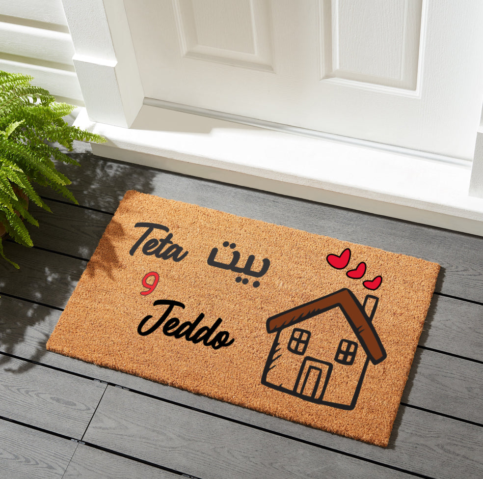 بيت Teta و Jeddo Doormat