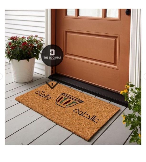 عالحلوة والمرّة Doormat