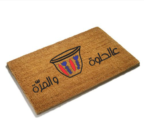 عالحلوة والمرّة Doormat