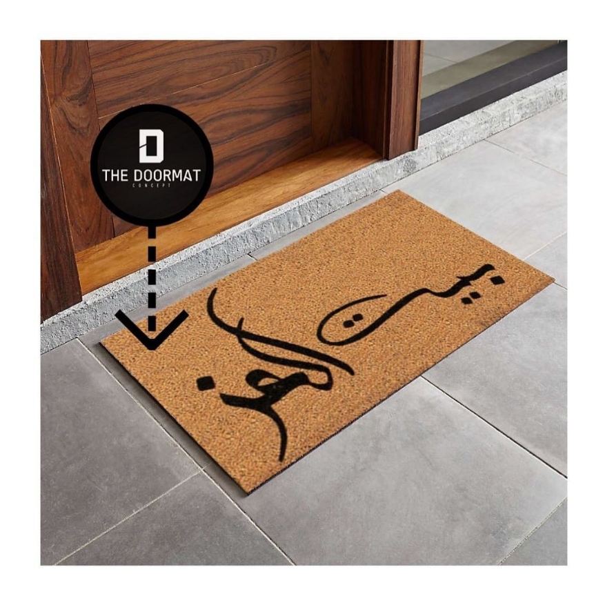 بيت العز Doormat