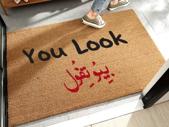 You Look بيوتيفول Doormat