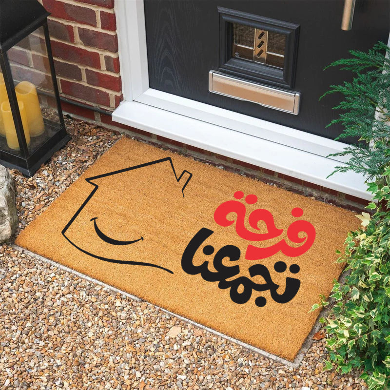 فرحة تجمعنا Doormat